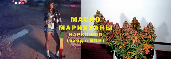 мефедрон VHQ Вязники