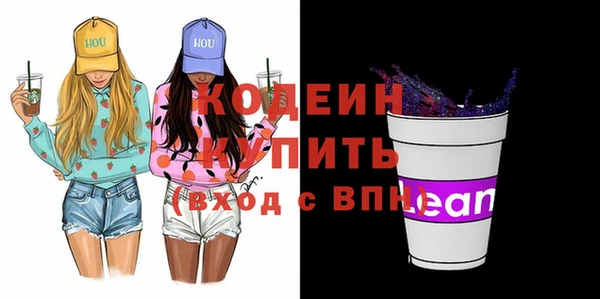 мефедрон VHQ Вязники