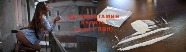 мефедрон VHQ Вязники